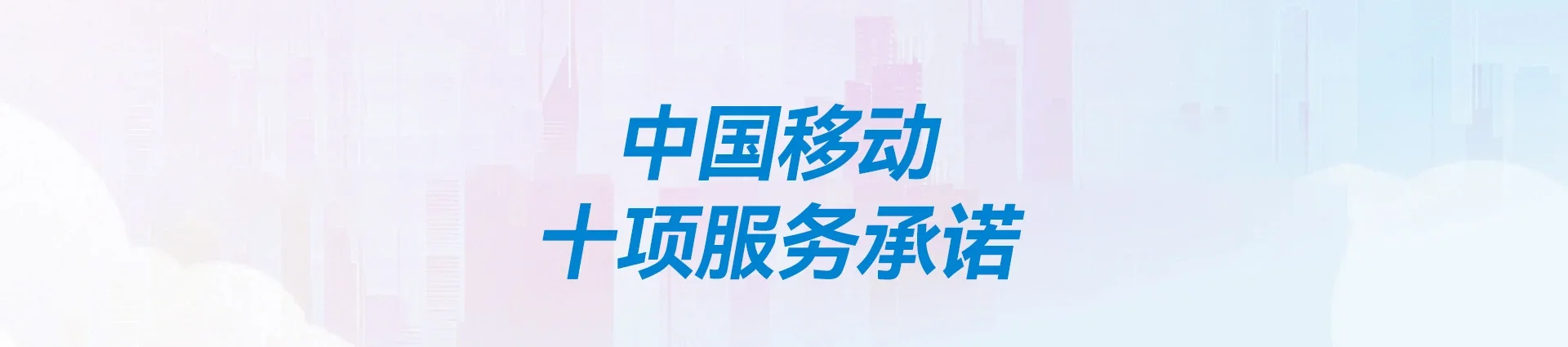 八所移动宽带