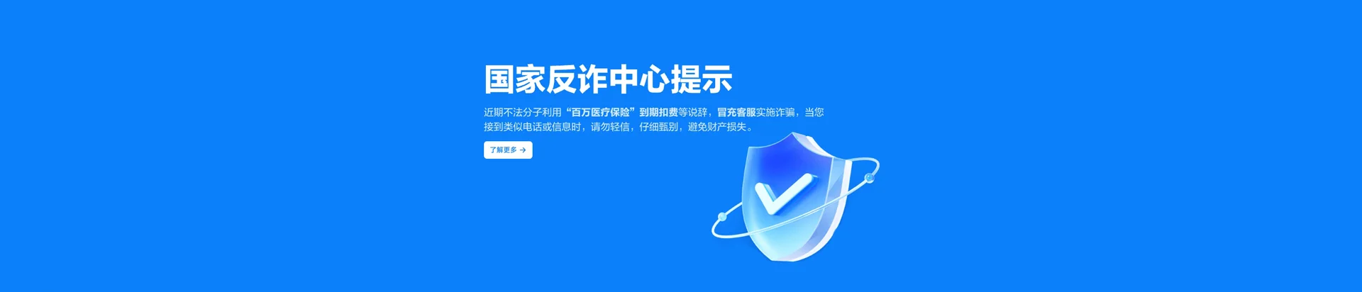 八所移动宽带